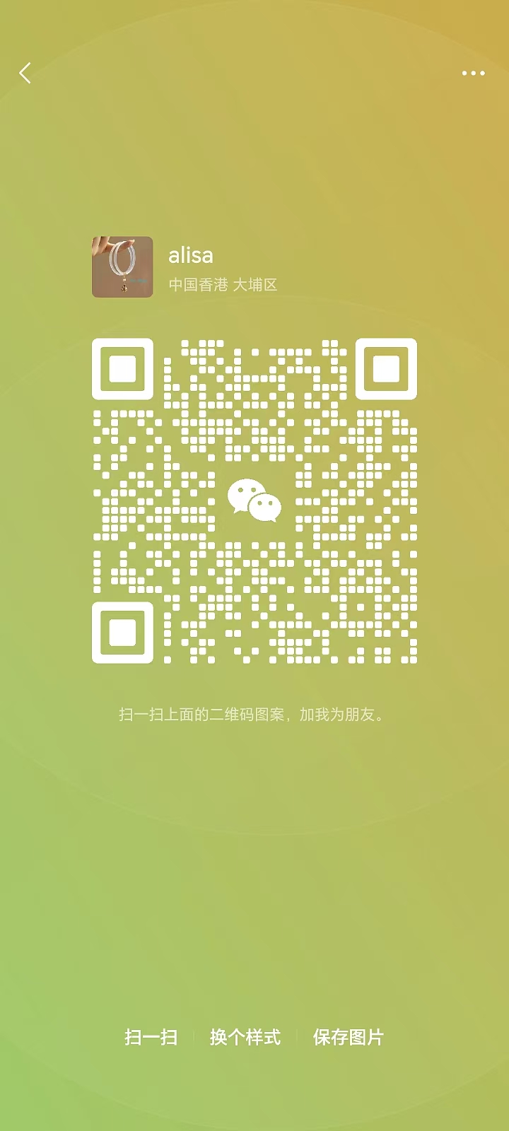 Scan Our Wechat